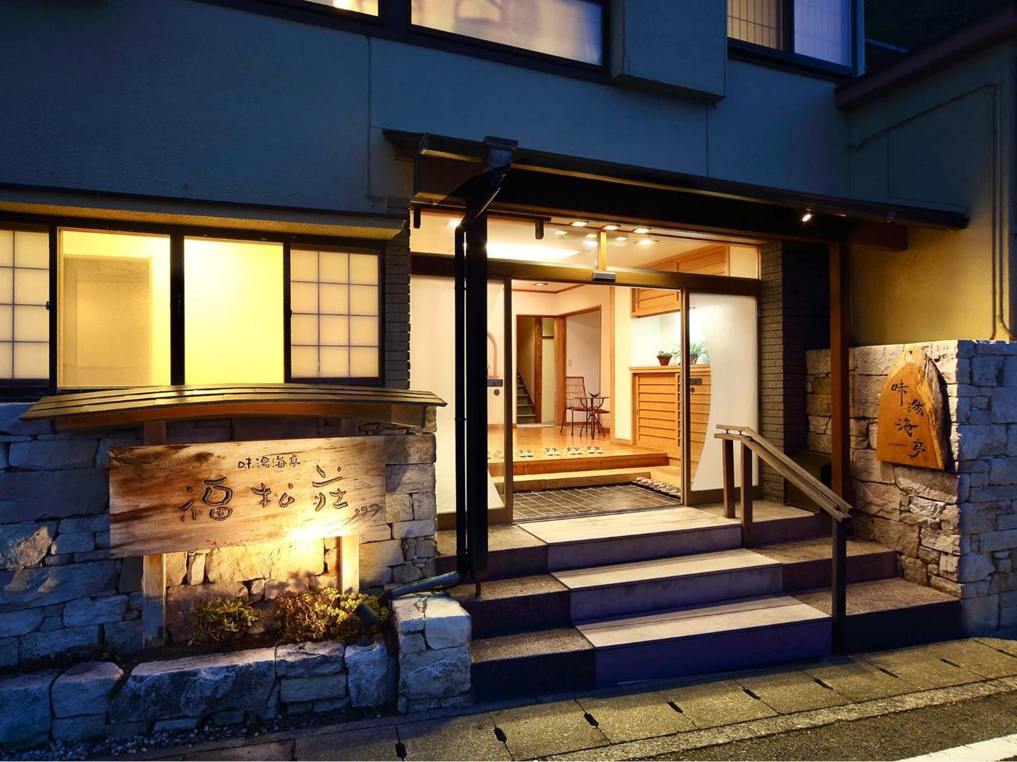 Izu Katase Onsen Ayumitei Fukumatsuso 호텔 히가시이즈 외부 사진